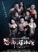 精品国产一二三区