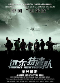 精品国产一二三区