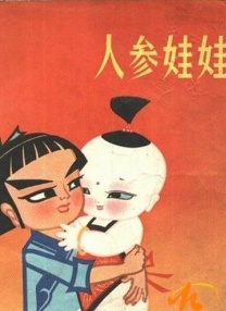 精品国产一二三区