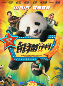 欧美成人视屏